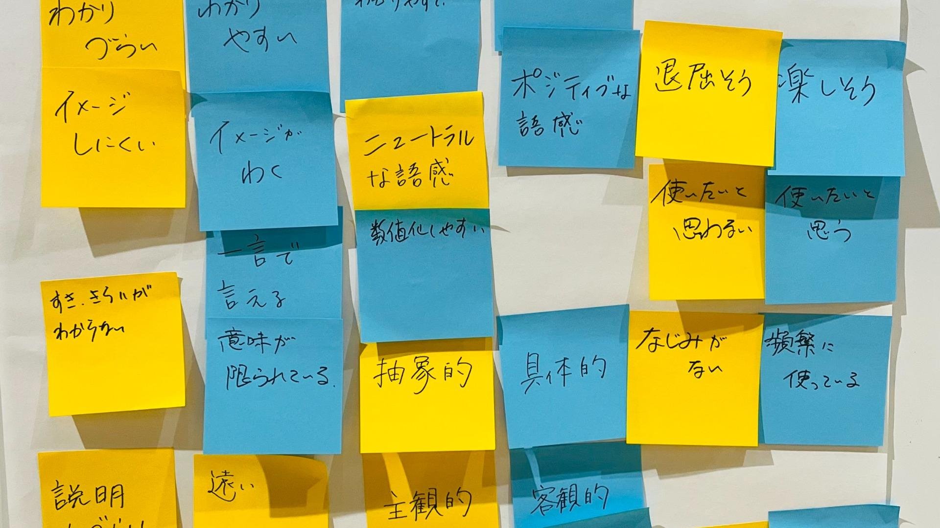 ワークショップの画像です