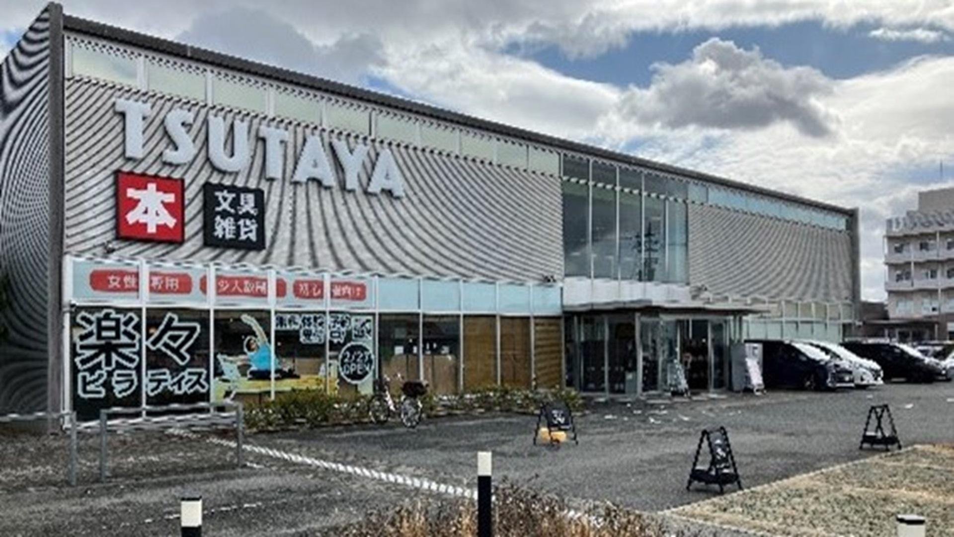 "ココロとカラダを整える"ジム「TSUTAYA Conditioning」のピラティス専門店 2月14日『TSUTAYA Conditioning PILATES 新綱島店』 2月27日『TSUTAYA Conditioning PILATES 牧野高校前店』オープン、TSUTAYA Conditioning PILATES 牧野高校前店