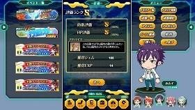 TSUTAYAオンラインゲーム