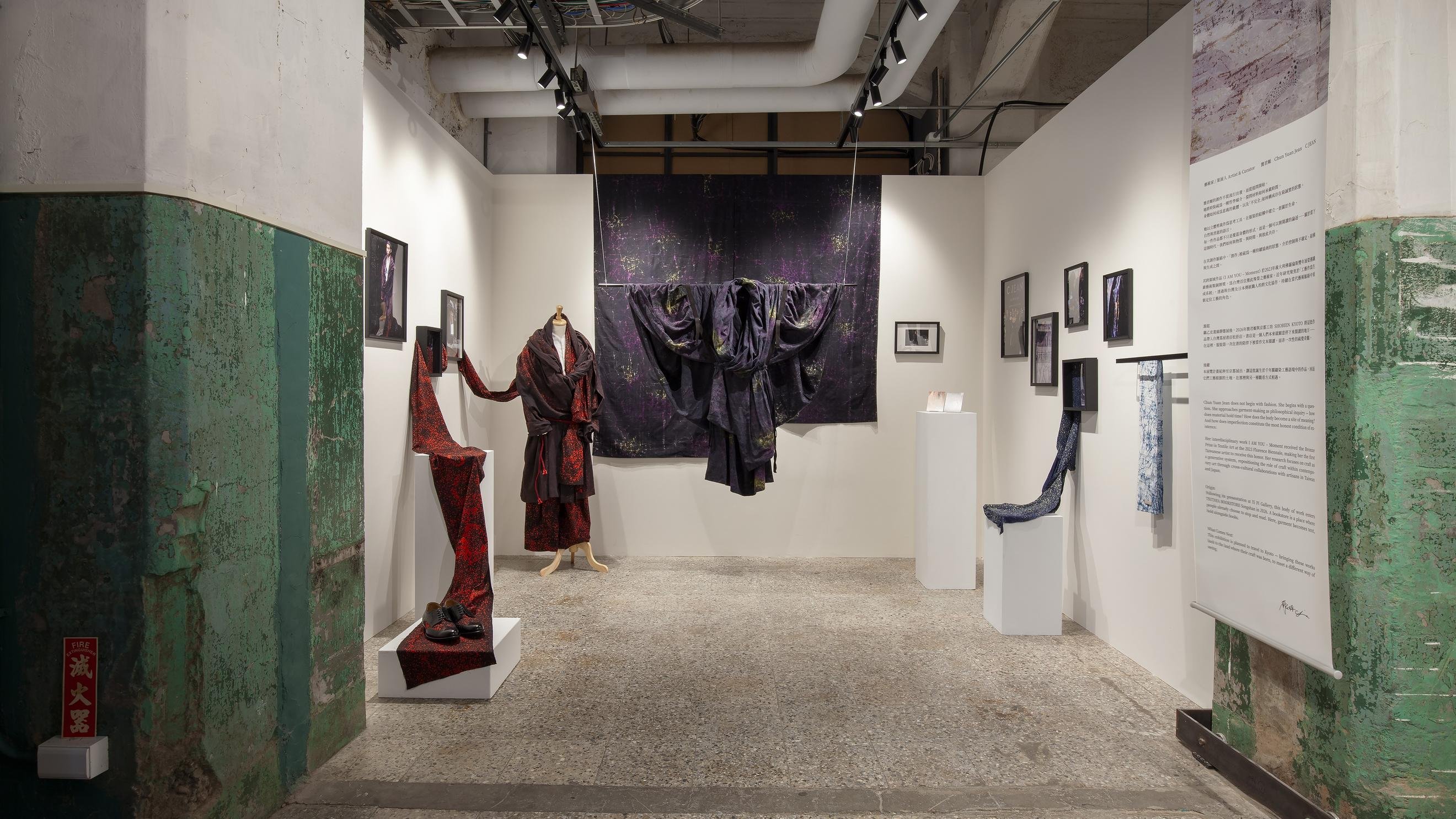 台湾デザイナーC JEANと京都伝統工芸を掛け合わせた展示企画の写真です
