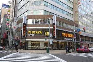 Exterior view of 'TSUTAYA Sapporo Odori'