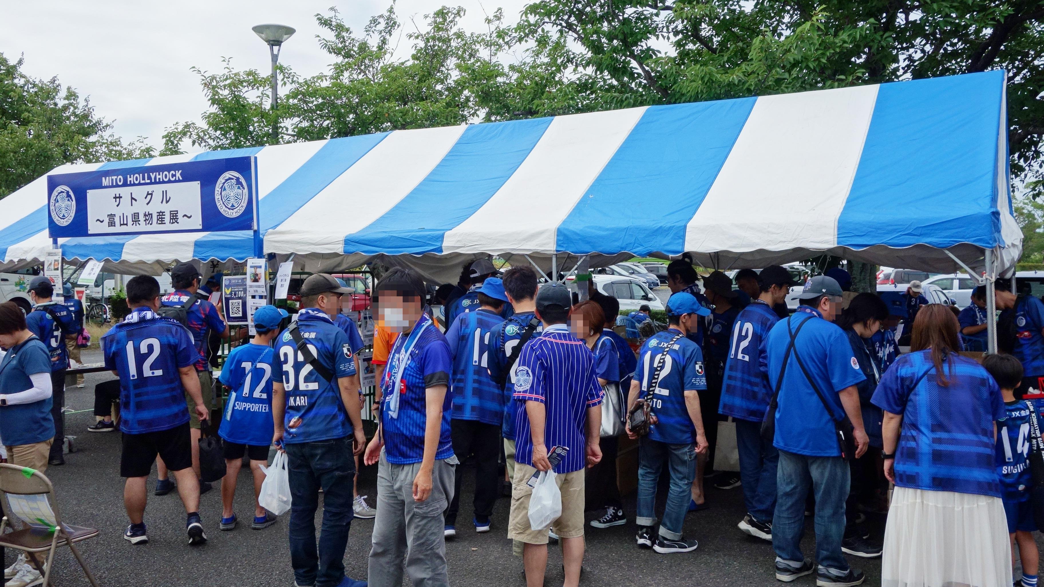 「ホームゲームイベント」の説明画像です
