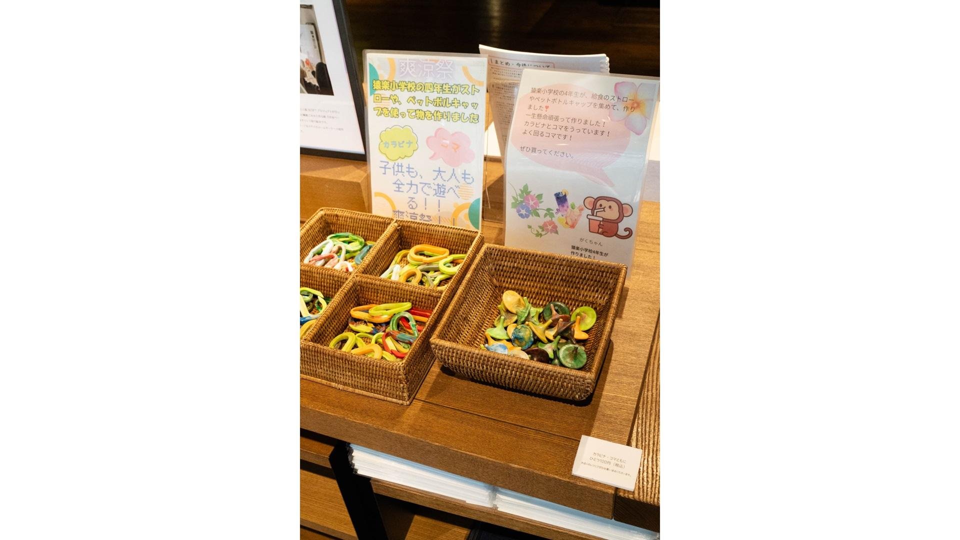 代官山爽涼祭の説明画像です。