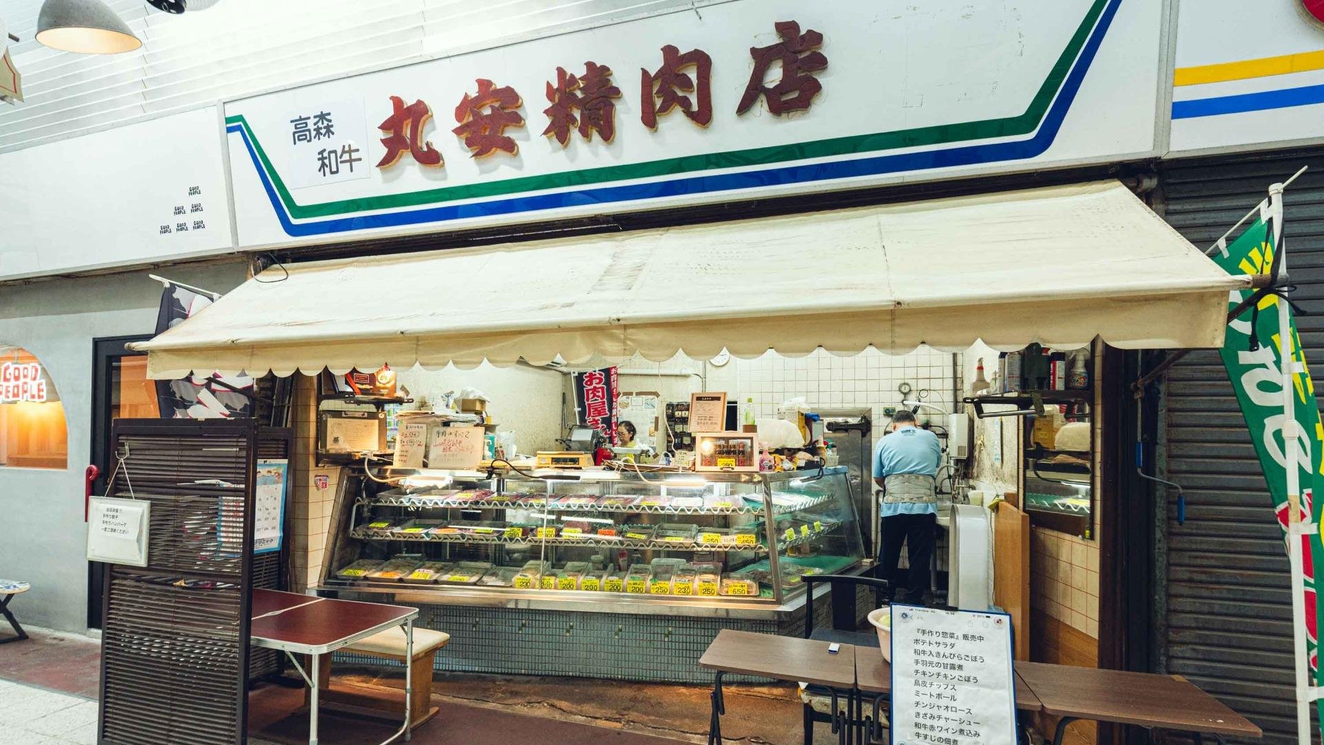 公共施設の運営から、街の自走へ。シャッター商店街を再生した「共創型タウンマネジメント」の説明画像です