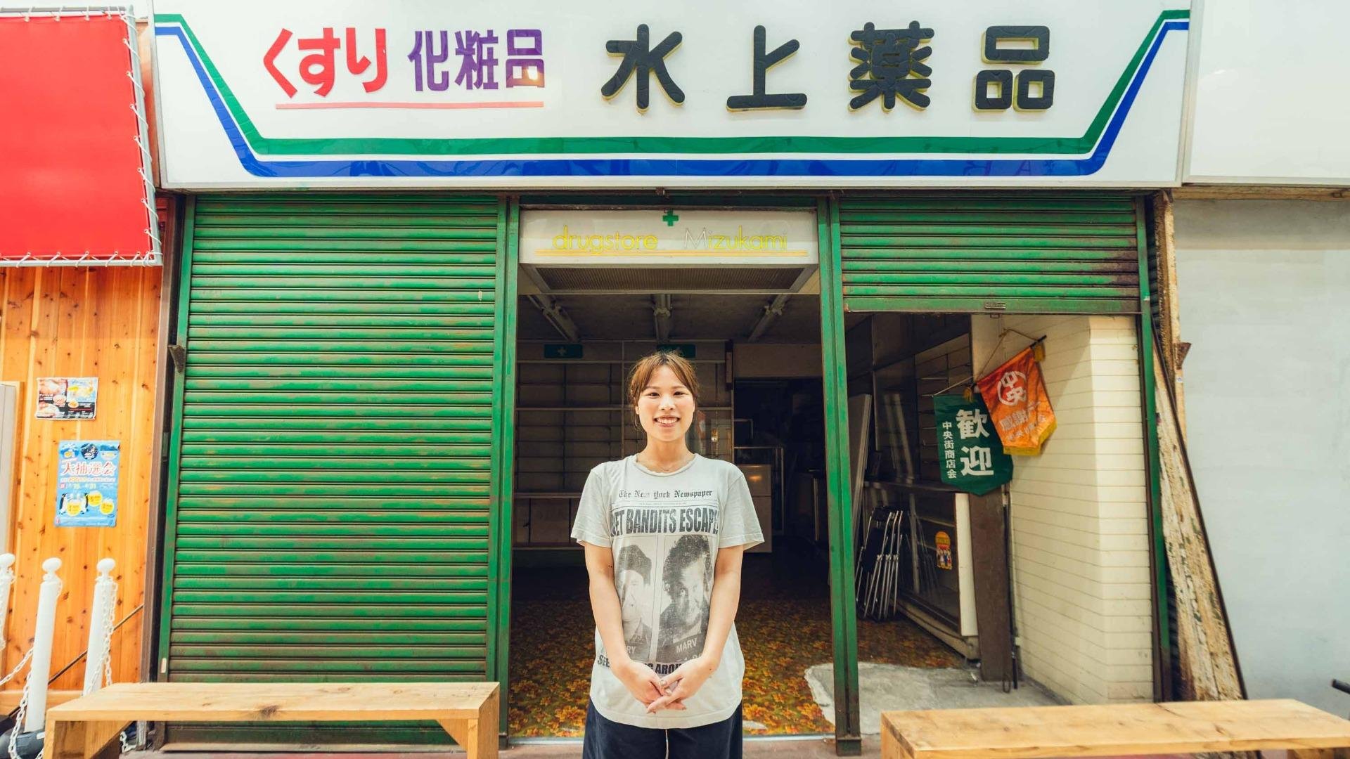 公共施設の運営から、街の自走へ。シャッター商店街を再生した「共創型タウンマネジメント」の説明画像です