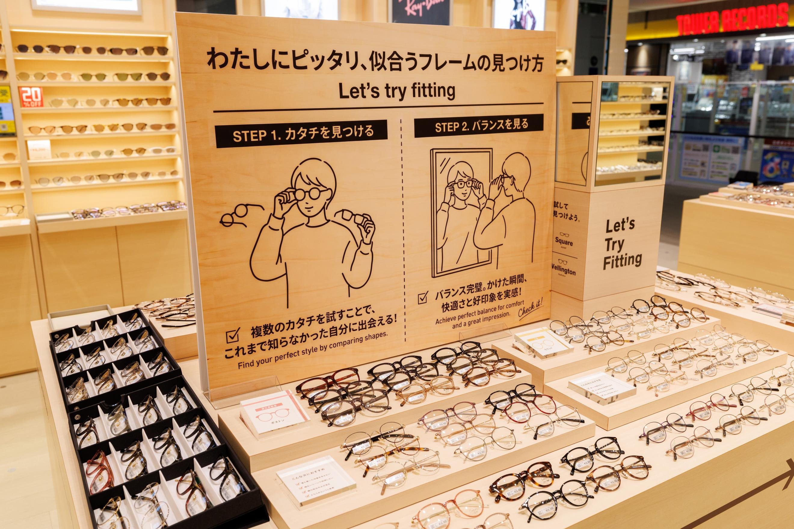 眼鏡市場 ららぽーと立川立飛店