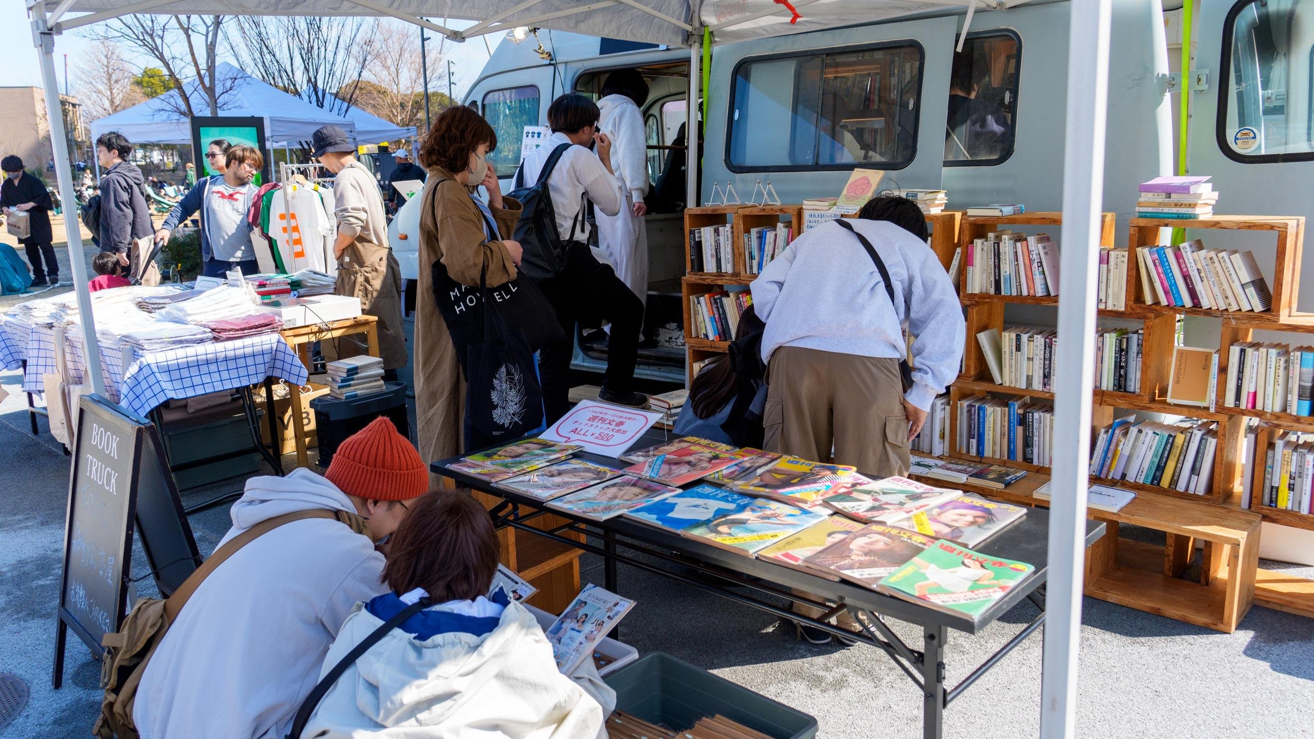 第１回「読の市」の様子
