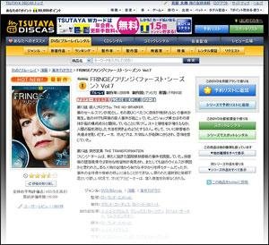「TSUTAYA DISCAS　初の大幅リニューアル！ユーザーインターフェース、検索・リコメンド機能を刷新」のメイン画像です
