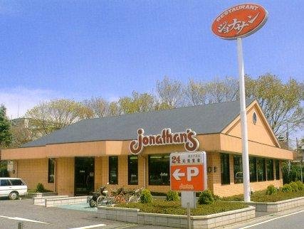 「すかいらーくの「ジョナサン」と「ジョナサン宅配サービス」 全国314店舗でTポイントサービスを開始」のメイン画像です