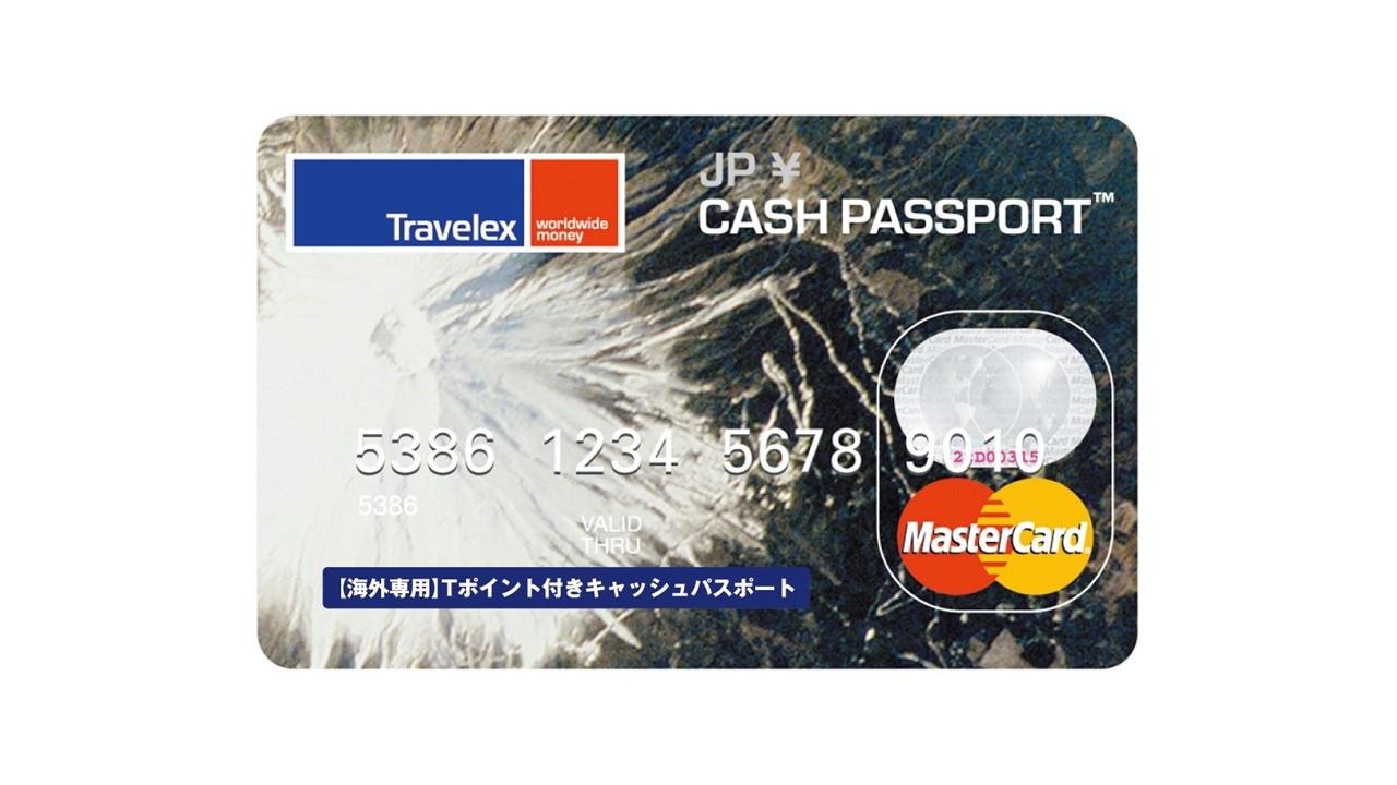 cashpassport01.JPG