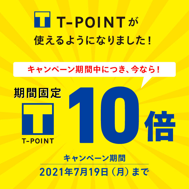 Tpoint_10倍_MM_650x650.jpg