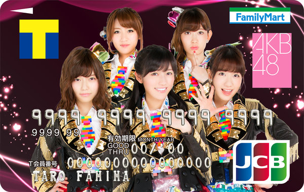 AKB48グループ×Tカードの選べるラインナップが勢ぞろい！AKB48グループデザインのクレジット機能付きTカードが登場