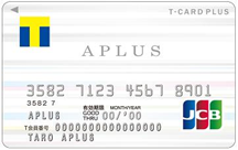 クレジットカード会社が募集・発行するカードでは初の取り組み！　アプラス、クレジット機能付きTカード「Tカードプラス」の募集・発行開始