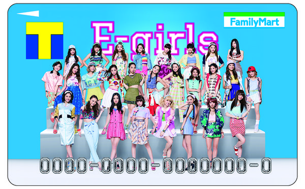 E-girls×Tカード　本日よりファミリーマートで発行開始