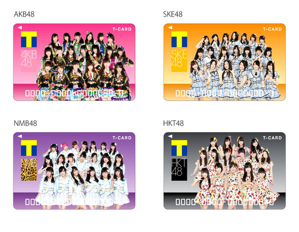 待ちに待った！「AKB48グループ×Tカード」がついに登場！