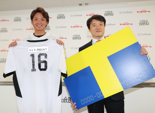 Tポイント・ジャパン、福岡ソフトバンクホークスとスポンサー契約を締結