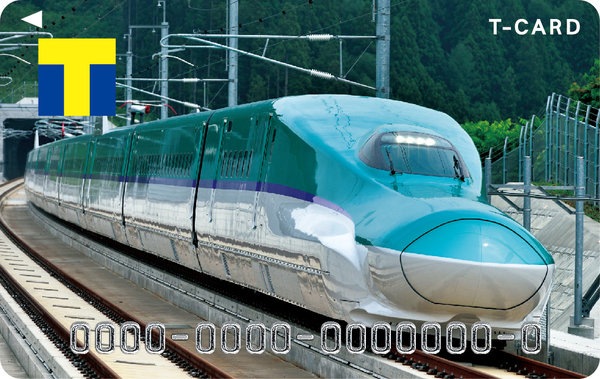 ～北海道新幹線開業記念～ Tカード初！列車券面登場！！ 3月25日より北海道新幹線デザイン発行