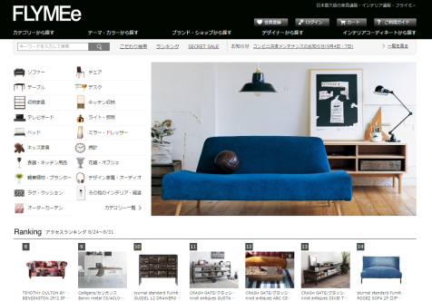 日本最大級の家具通販・インテリア通販「FLYMEe」を運営する株式会社フライミーとT-MEDIAホールディングスの業務提携について