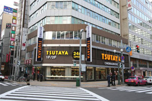 北海道最大規模のDVD・CDレンタルを品揃え！「TSUTAYA札幌大通」　11月15日（月）オープン 