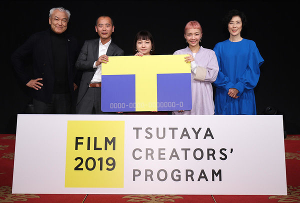 「TSUTAYA CREATORS' PROGRAM FILM 2019」結果発表