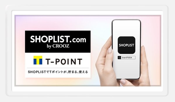 CROOZ SHOPLIST 株式会社とTポイントプログラム契約を締結