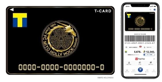 「水戸ホーリーホック応援型Tカード」 発行2か月でTポイント25万超ptの支援を達成