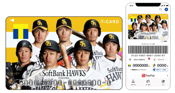 プロ野球・福岡ソフトバンクホークス Tカードのコラボカードが登場！