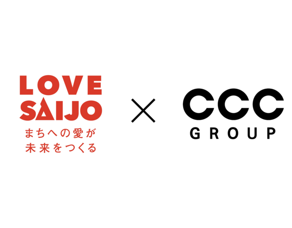CCCグループ、愛媛県西条市と共に「T」のデータを基にした婚活支援を実施