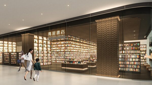 2022年春に「ブキット・ジャリル 蔦屋書店」を開業 CCC、双日、マレーシアにおけるフランチャイズ事業を展開する合弁会社を設立