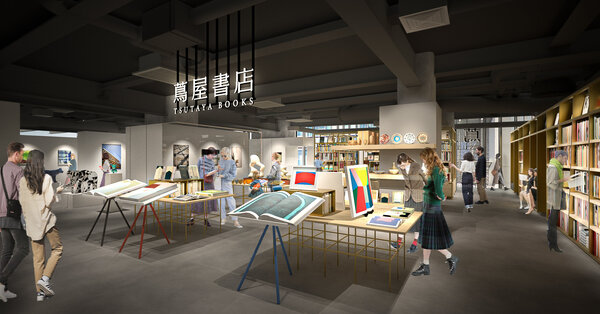 アートと文化の「伝統と最先端」が共振する 「京都 蔦屋書店」　2023年秋　開業予定