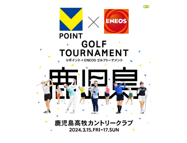 JLPGAツアー「Vポイント×ＥＮＥＯＳ ゴルフトーナメント」が3月15日に開幕