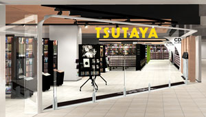 TSUTAYA札幌駅西口店