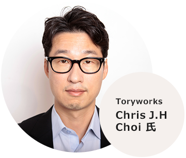 Toryworks Chris J.H Choi 氏