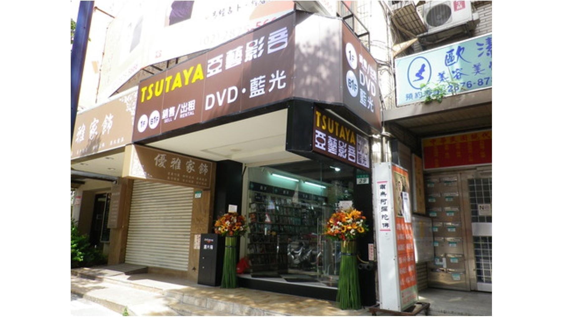 20140926_ccc_taiwan10tennme_01.jpg