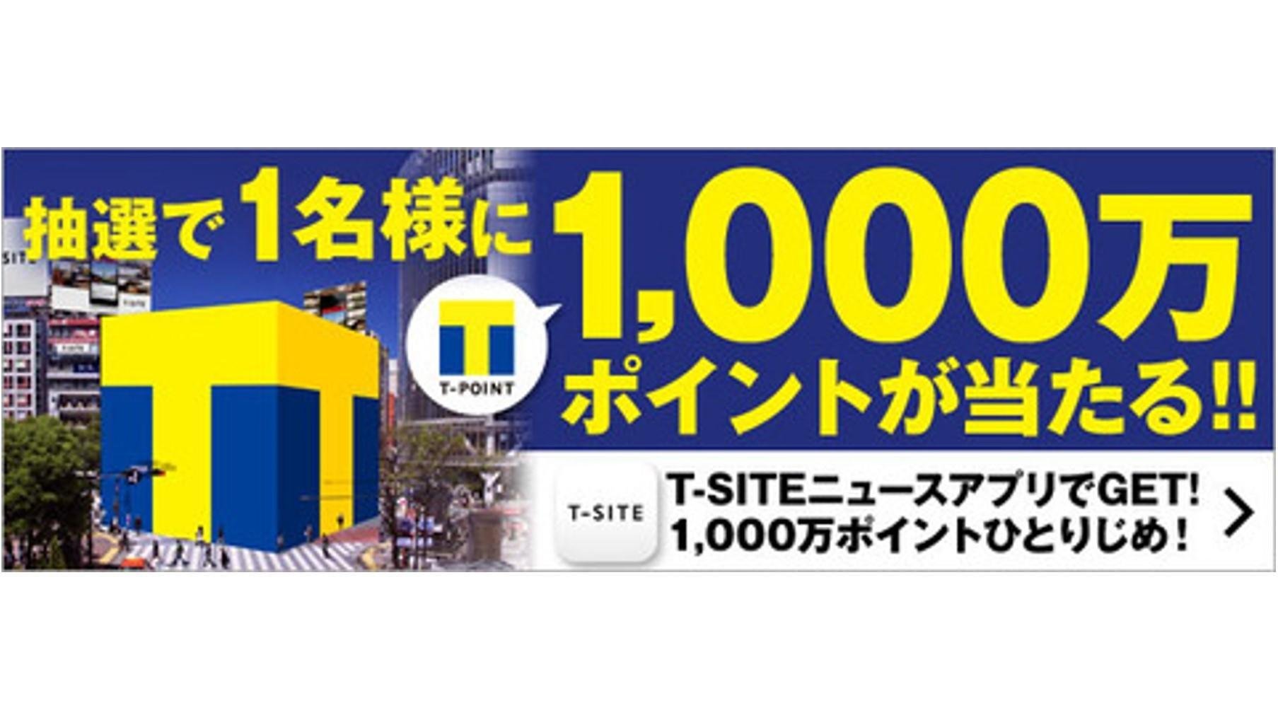 20141211_tmedia_tsitenews_01.jpg