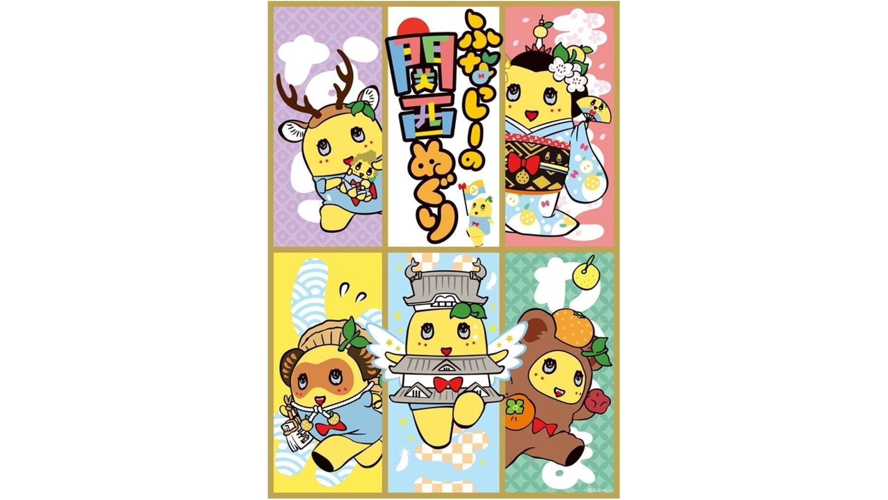 20150114_tsutaya_kansai_01.jpg
