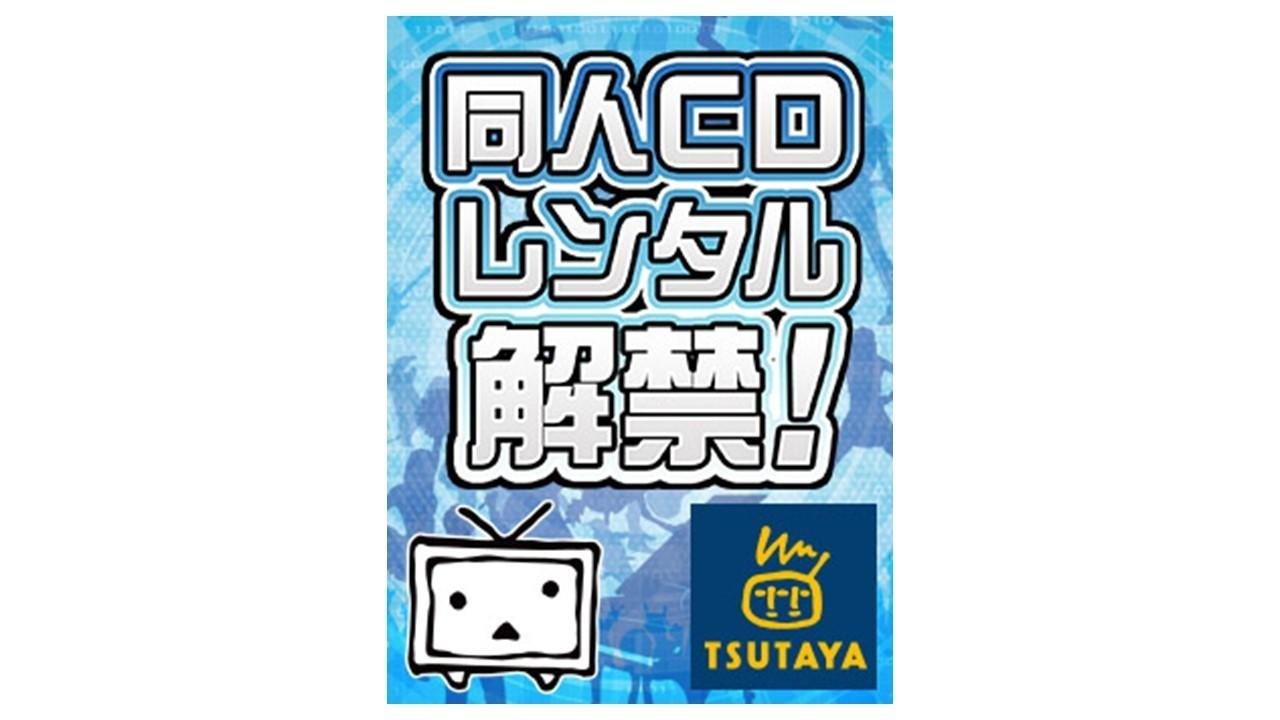 2015605_ccc_niconico_00.jpg