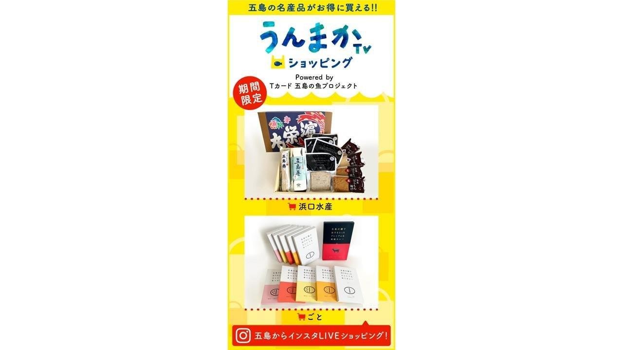 20200826_cccmk_unmaka_00.jpg
