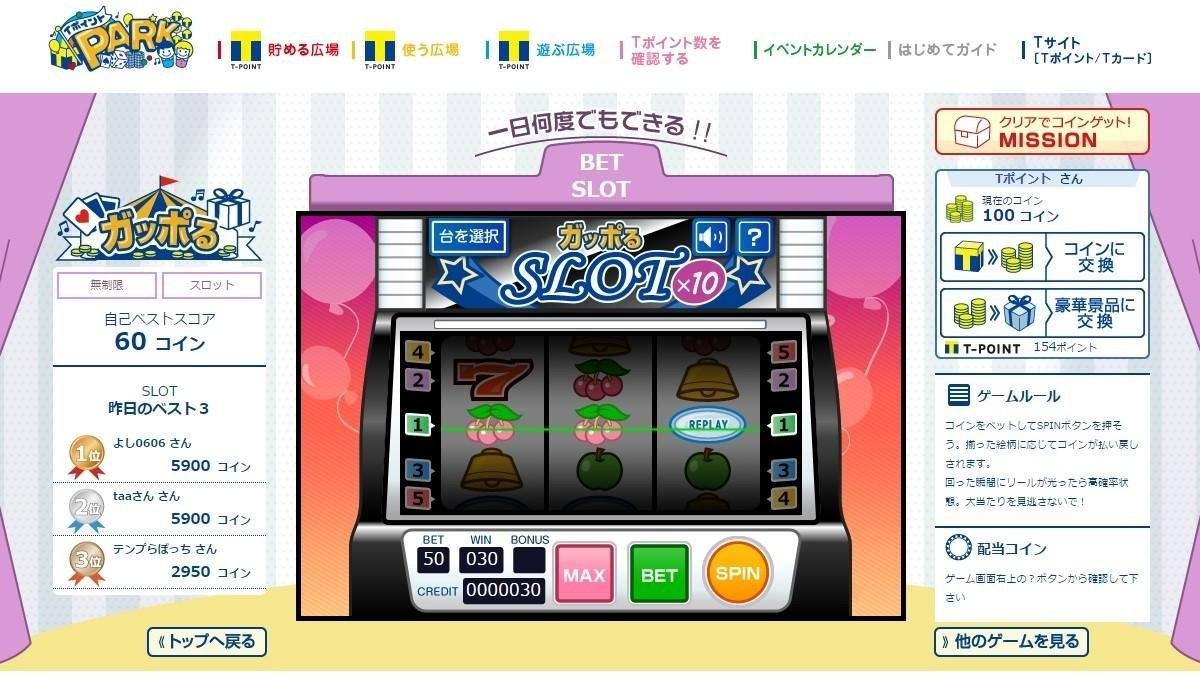 20150406_gapporu.jpg