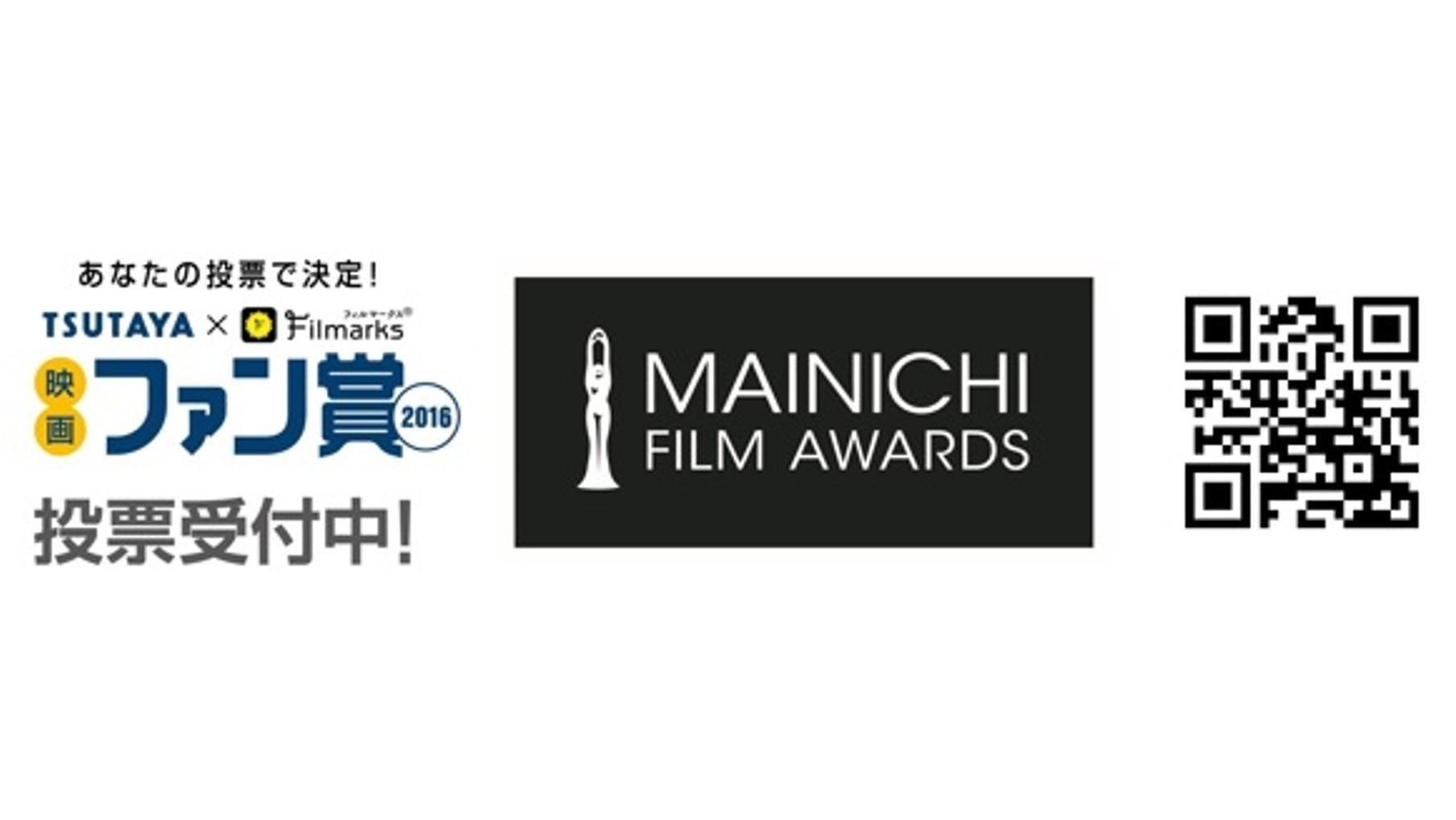 20161111_tsutaya_Filmarks_01.jpg