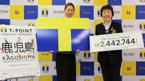 20170131_tpj_lpga_01.jpg