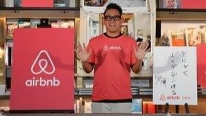 20181025_ccc_airbnb_01.jpg