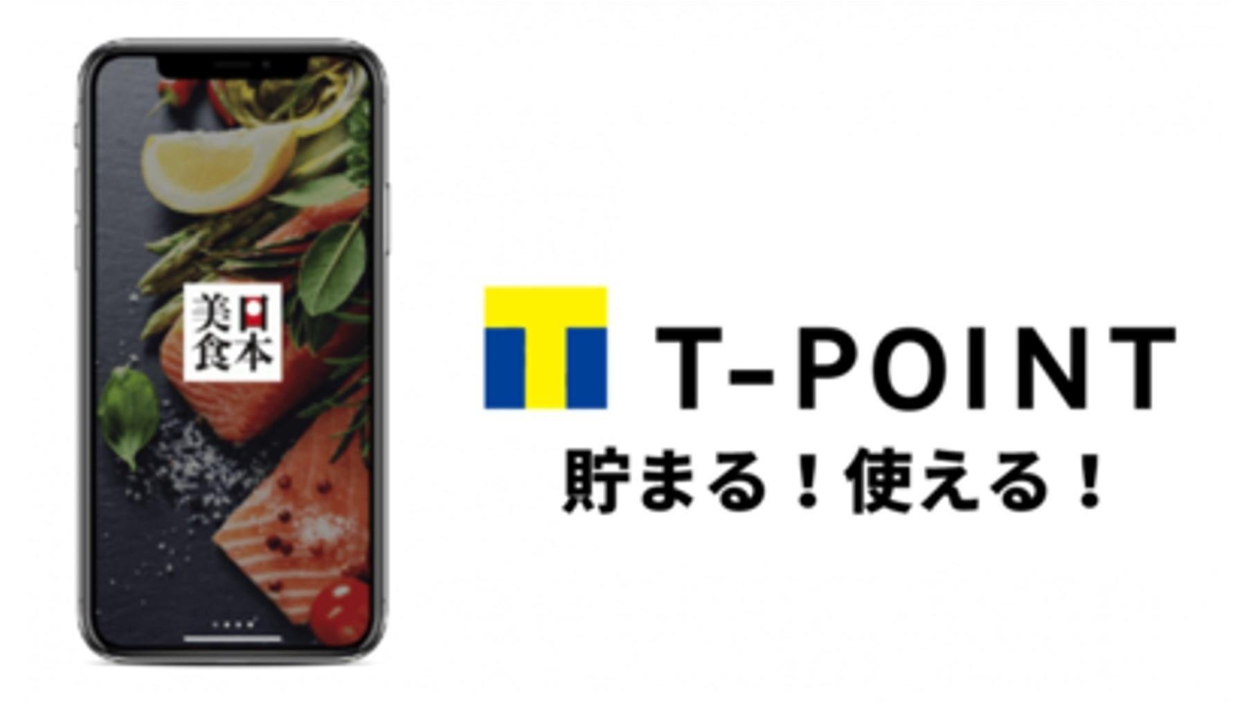 20181113_cccmk_nihonbisyoku_01.jpg