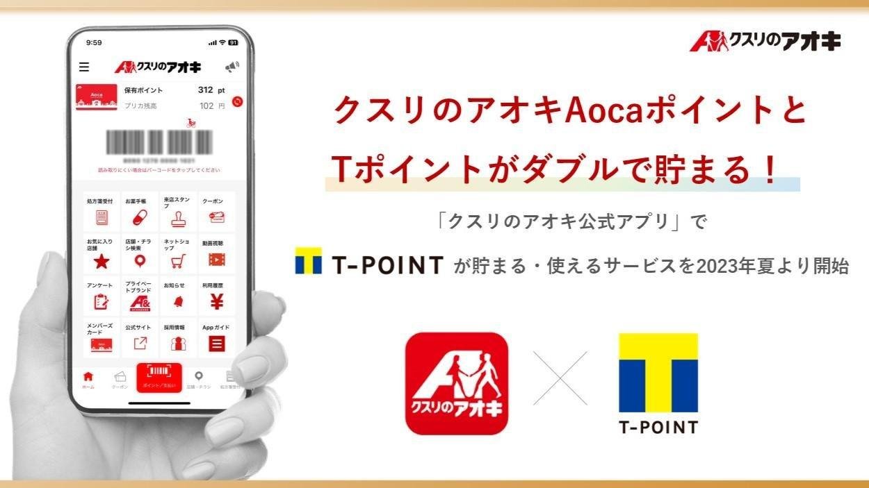 20230628_CCCMK_aoki_01.jpg