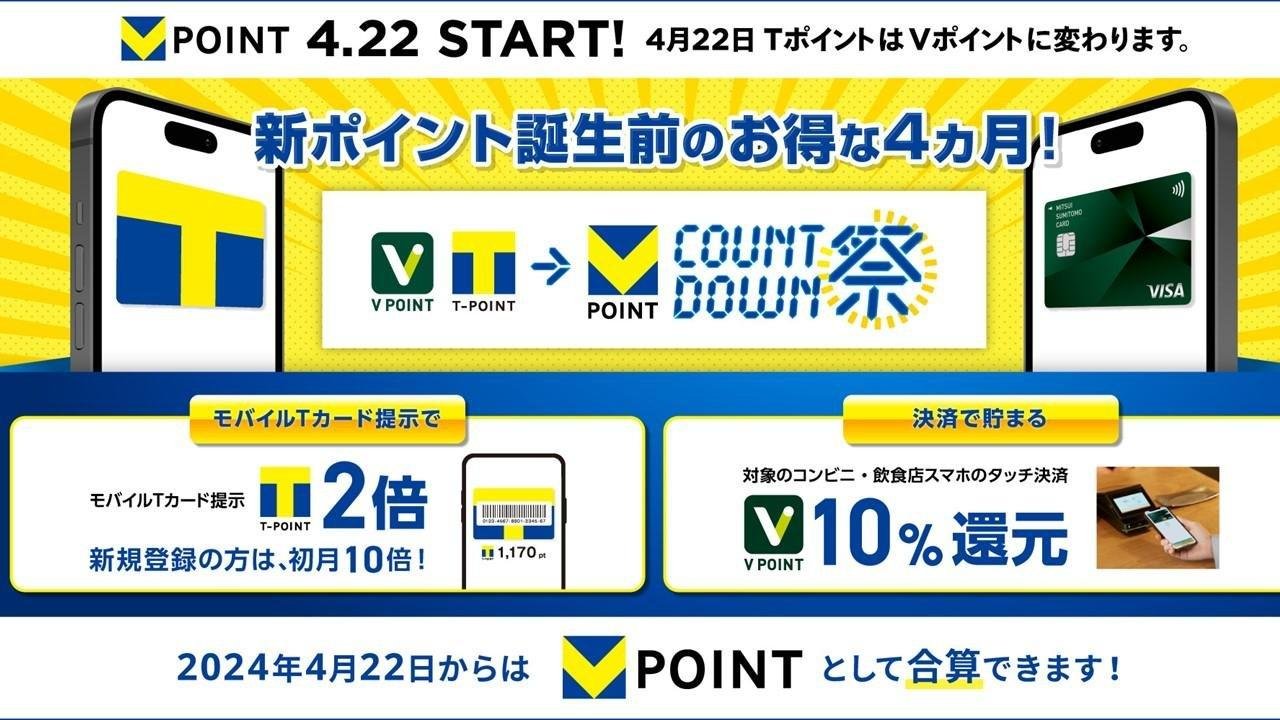 20240109_cccmk_countdown_00.jpg