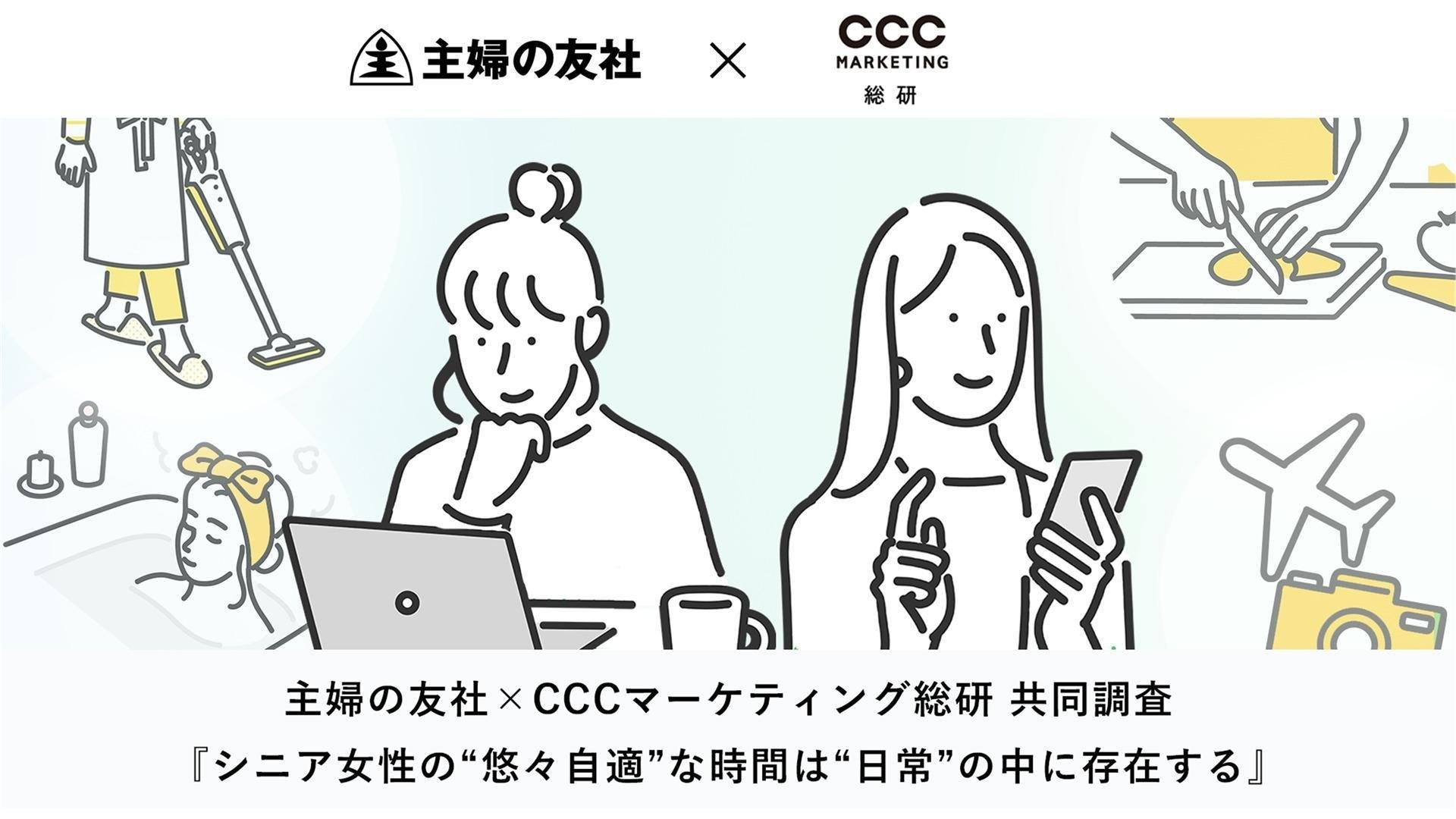 20240627_cccmk_thinktank_01.jpg