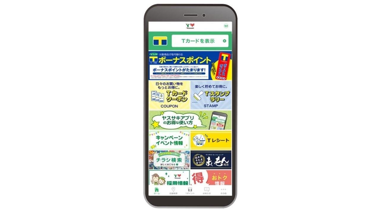 20210330_cccmk_yasusaki_00.jpg