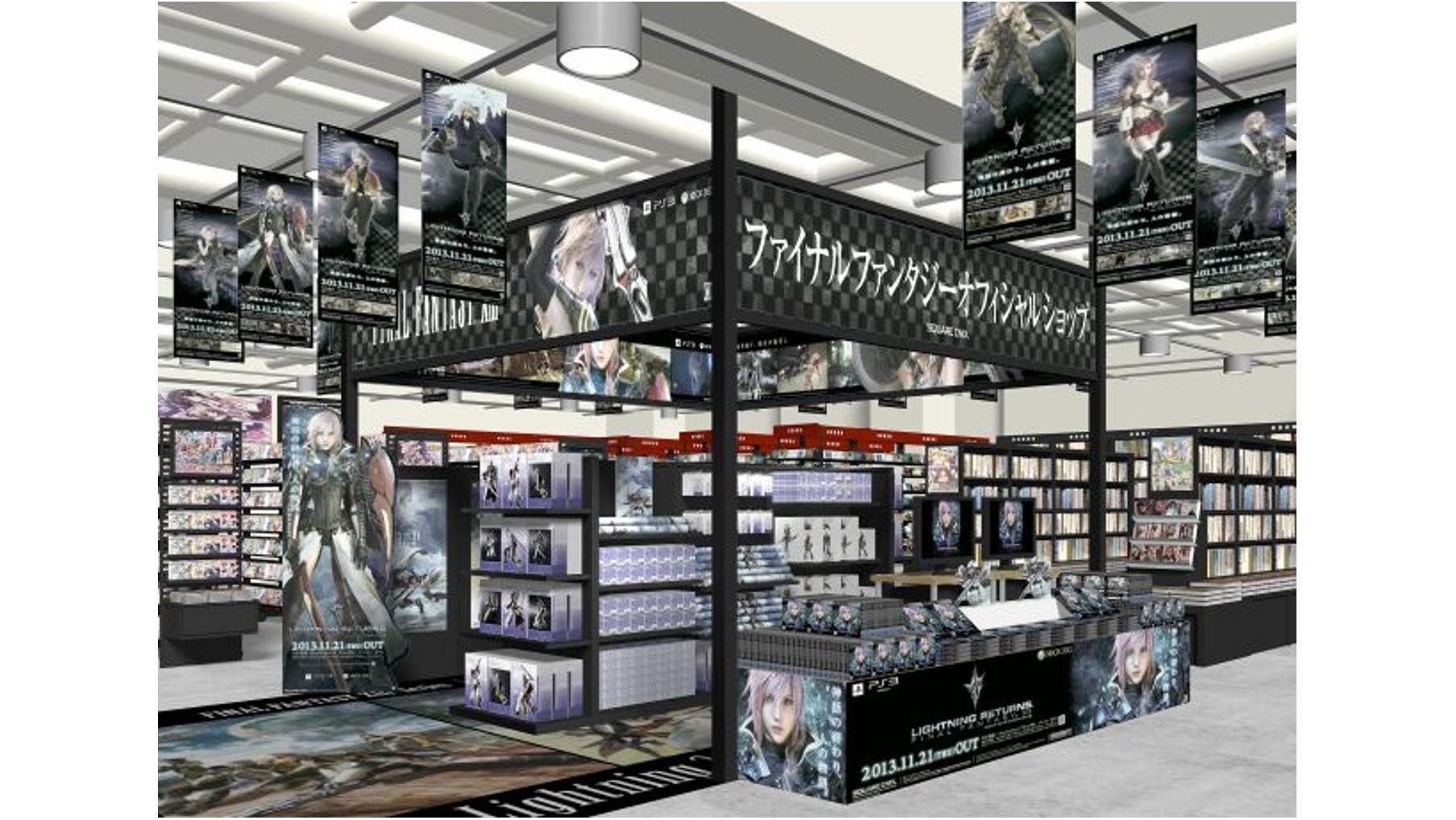 20131111_tsutaya_FF_01.jpg