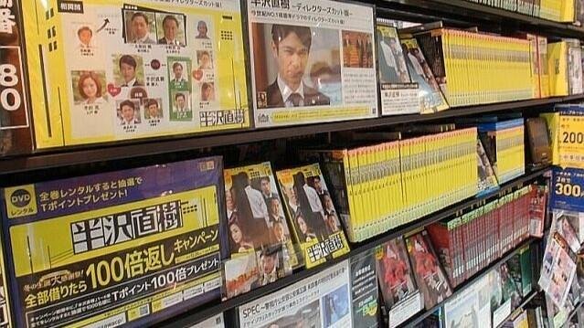 20140126_ccc_hanzawa.jpeg