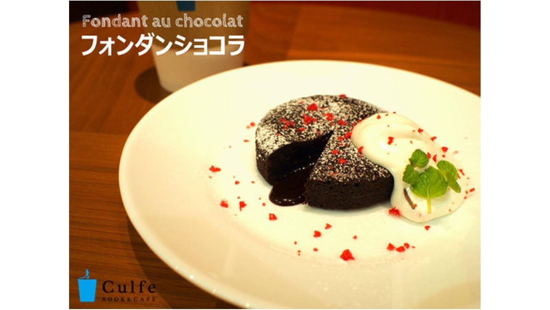20140206_ccc_valentine_01.jpg